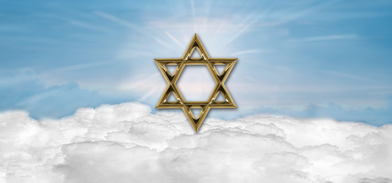 Star of David Clouds Gold Blue